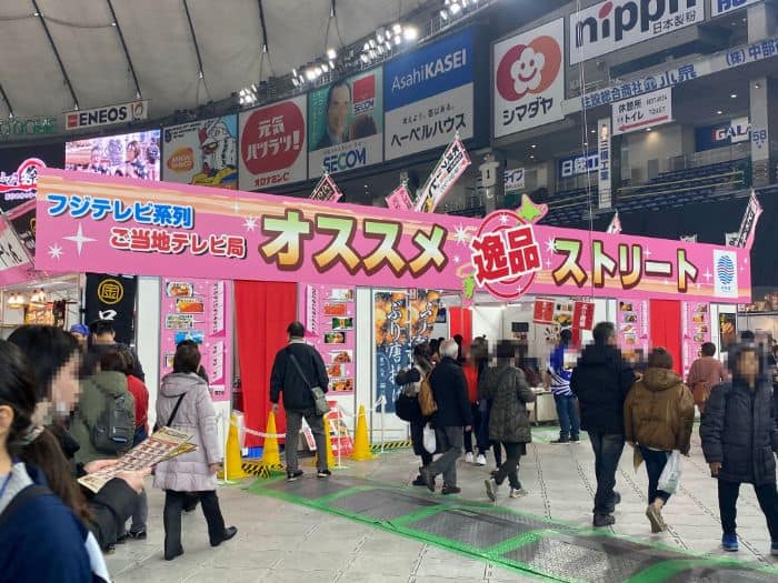 オススメ絶品ストリート