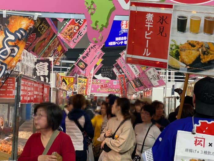 ご当地