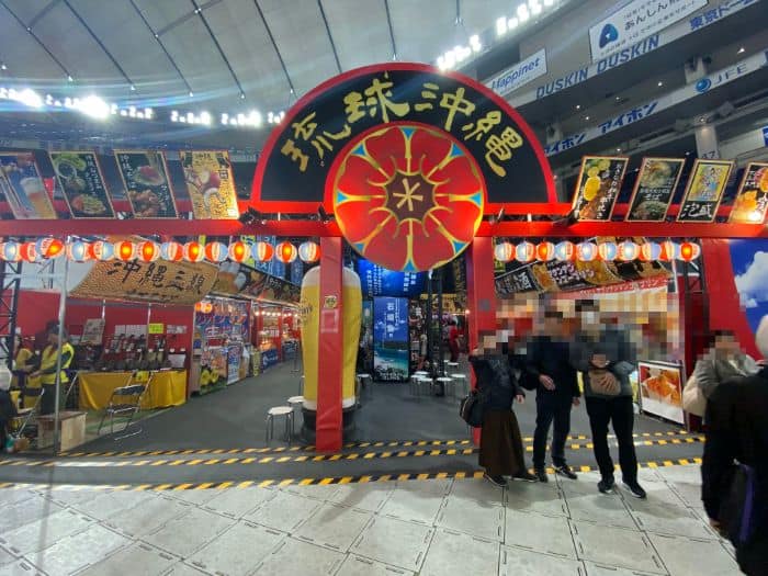 にぎわい市