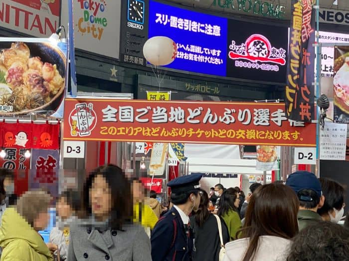 どんぶり選手権