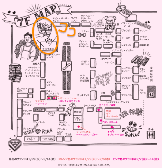 GINZA Sweets Collection 2020のMAP