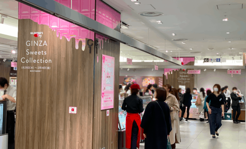 銀座三越のGINZA Sweets Collection