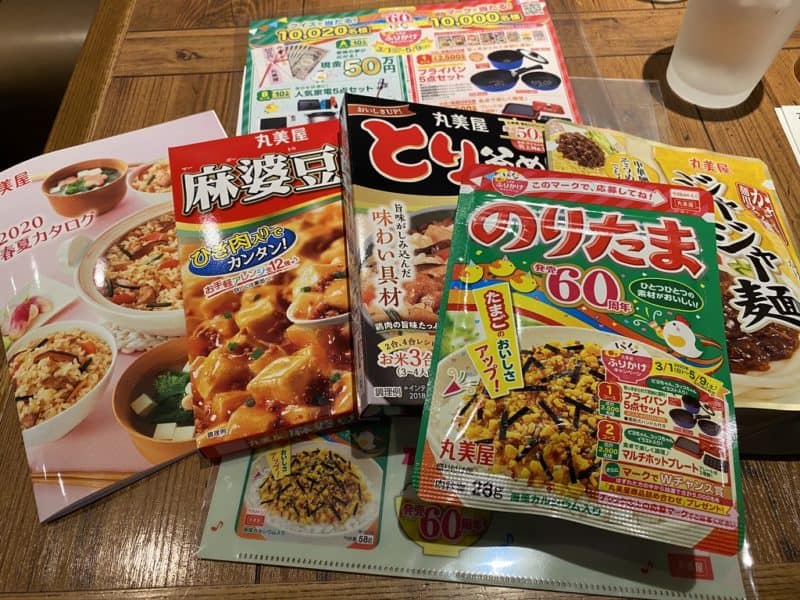 丸美屋