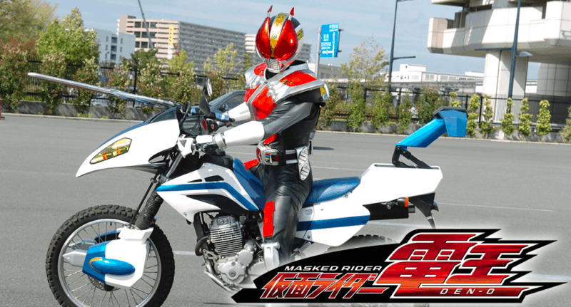 仮面ライダー電王
