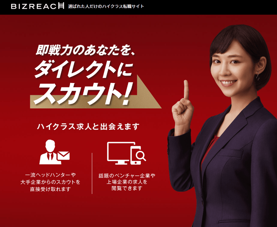 BIZREACH