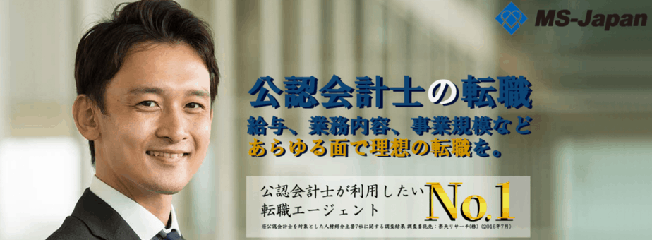 MS-Japan