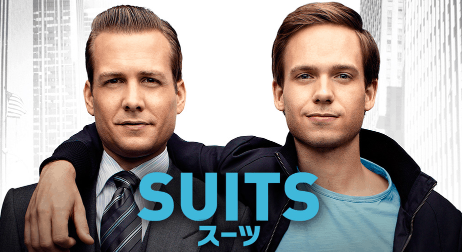 SUITS/スーツ