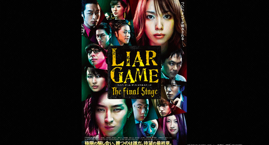 LIAR GAME The Final Stage