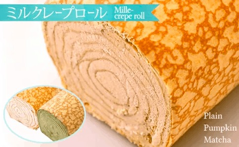 京都FLAVOR`Sのミルクレープロール プレーン