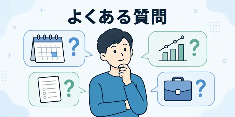 公認会計士試験を諦めるか迷う人のよくある質問